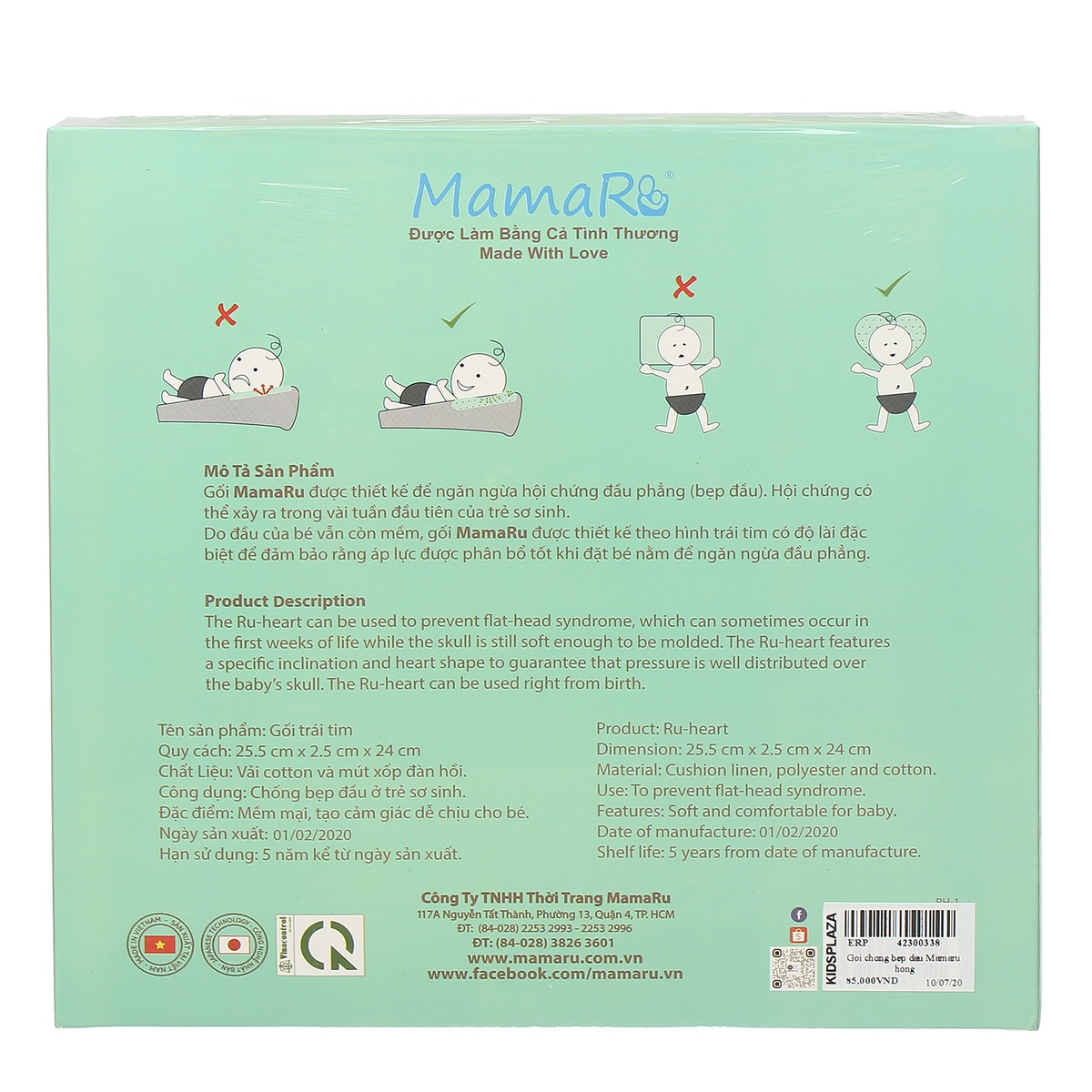 Gối chống bẹp đầu sơ sinh Mamaru (Hồng) - mặt phải