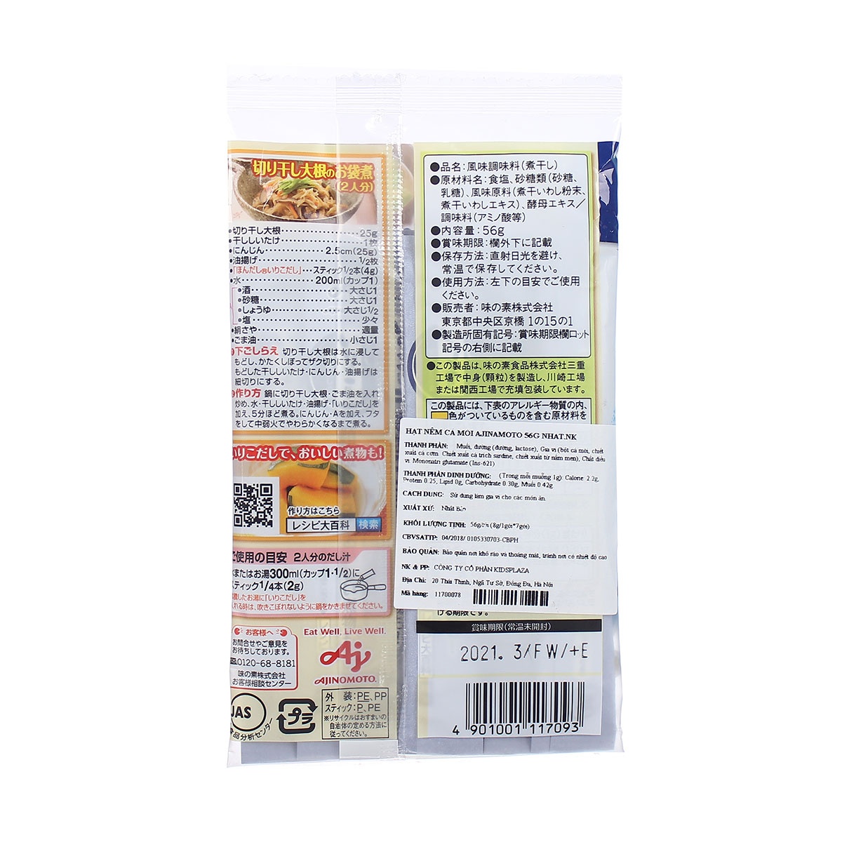 Hạt nêm Ajinomoto vị cá mòi 8gx7 Nhat.NK - mặt sau
