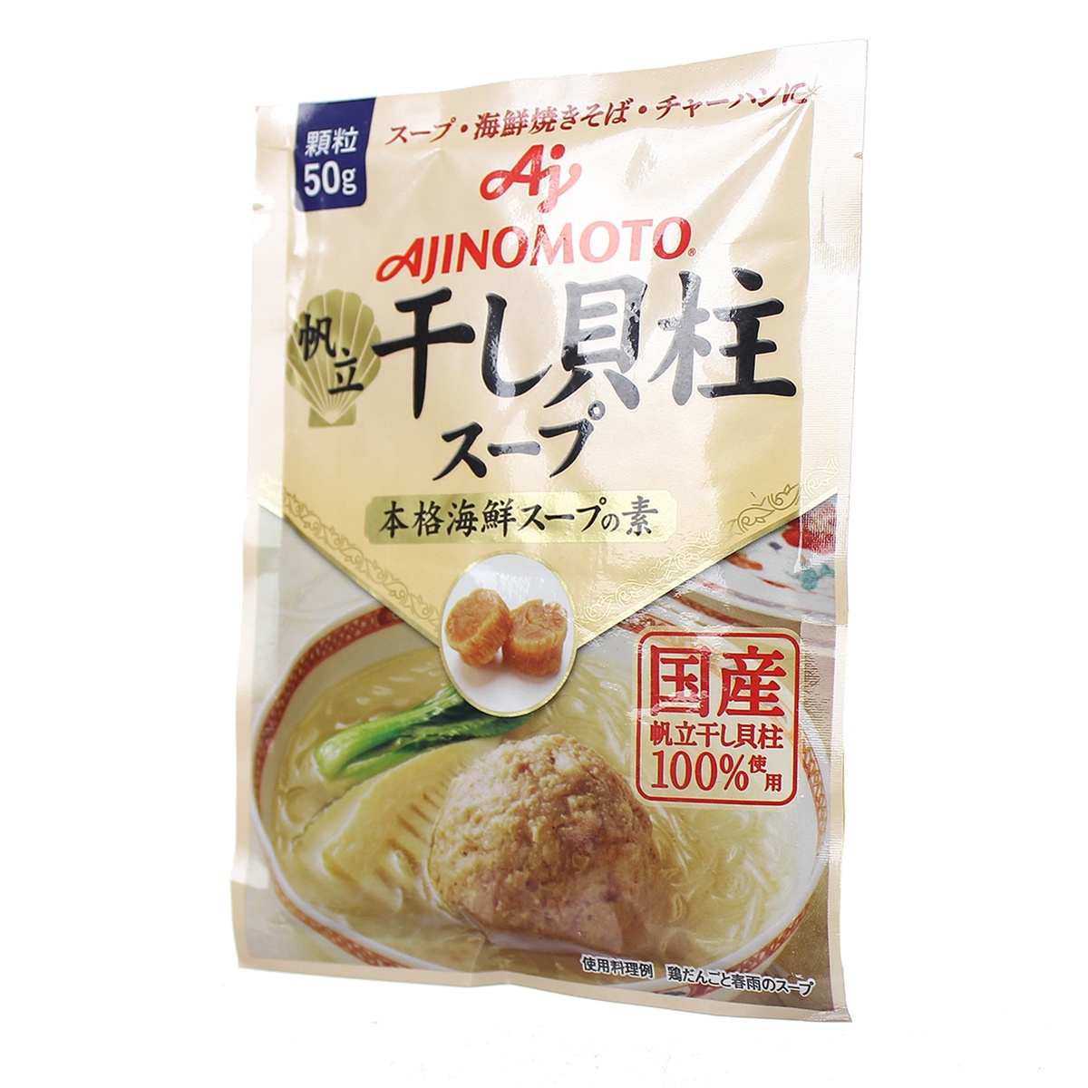Hạt nêm Ajinomoto vị sò điệp 50g - mặt sau