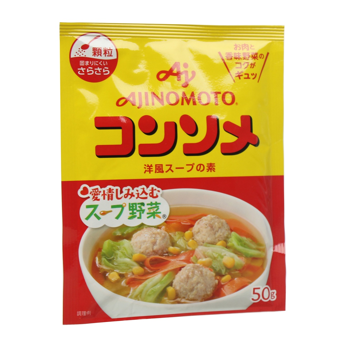 Hạt nêm Ajinomoto thịt viên rau củ 50g - mặt trái