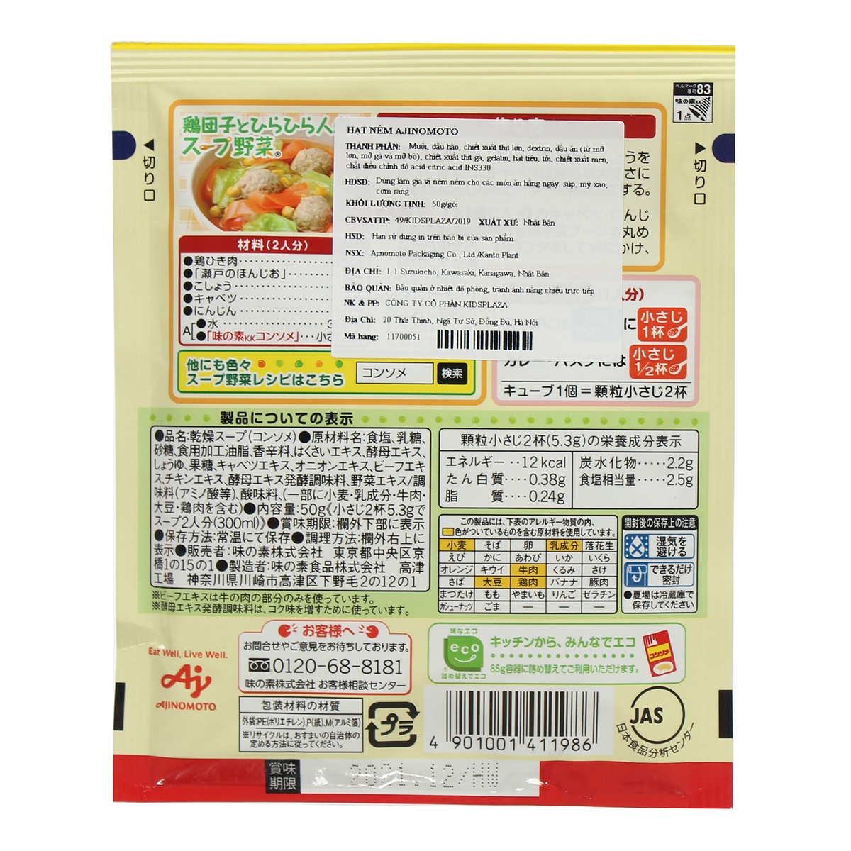 Hạt nêm Ajinomoto thịt viên rau củ 50g - mặt phải