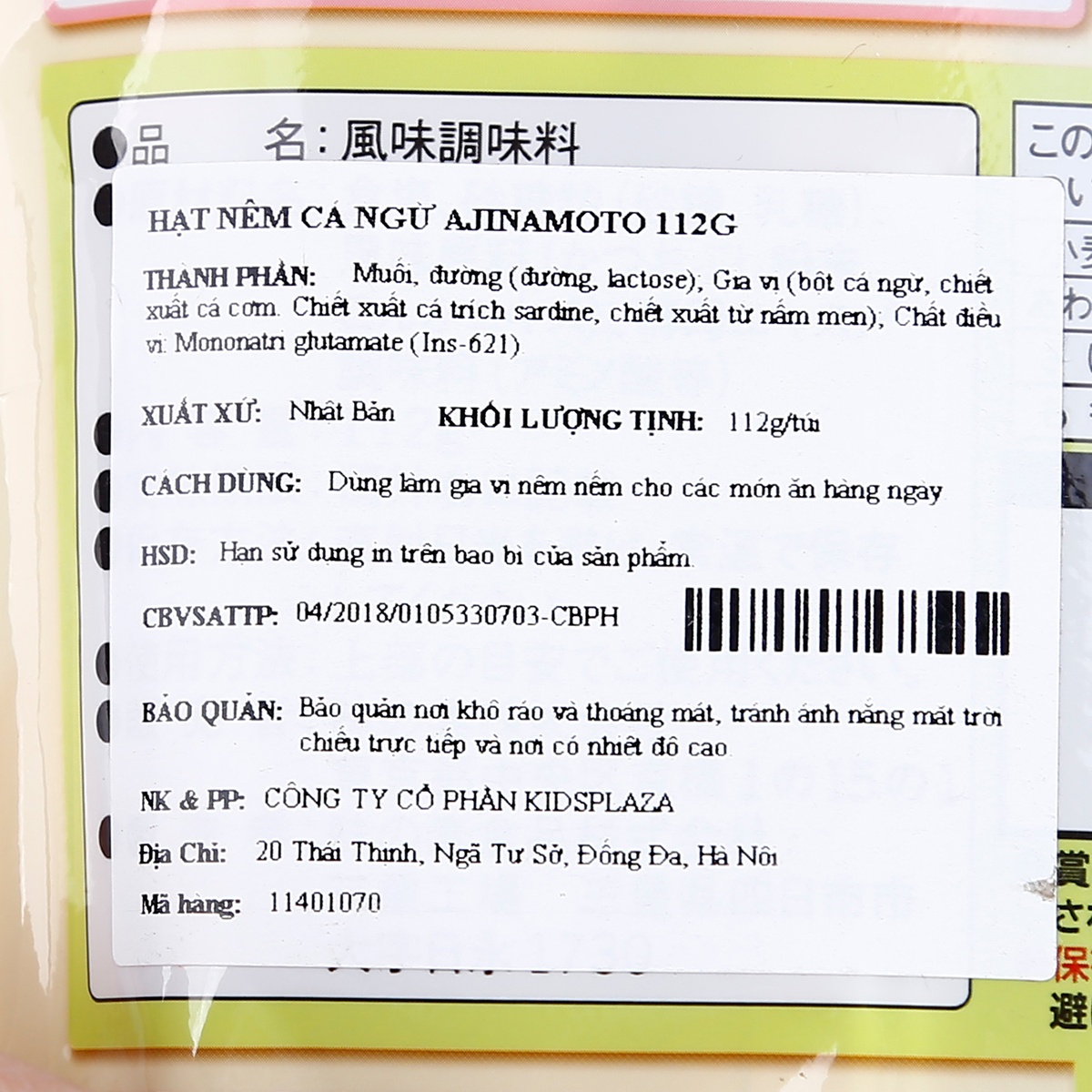 Hạt nêm cá ngừ Ajinomoto 112g (8g x 14gói) - mặt phải