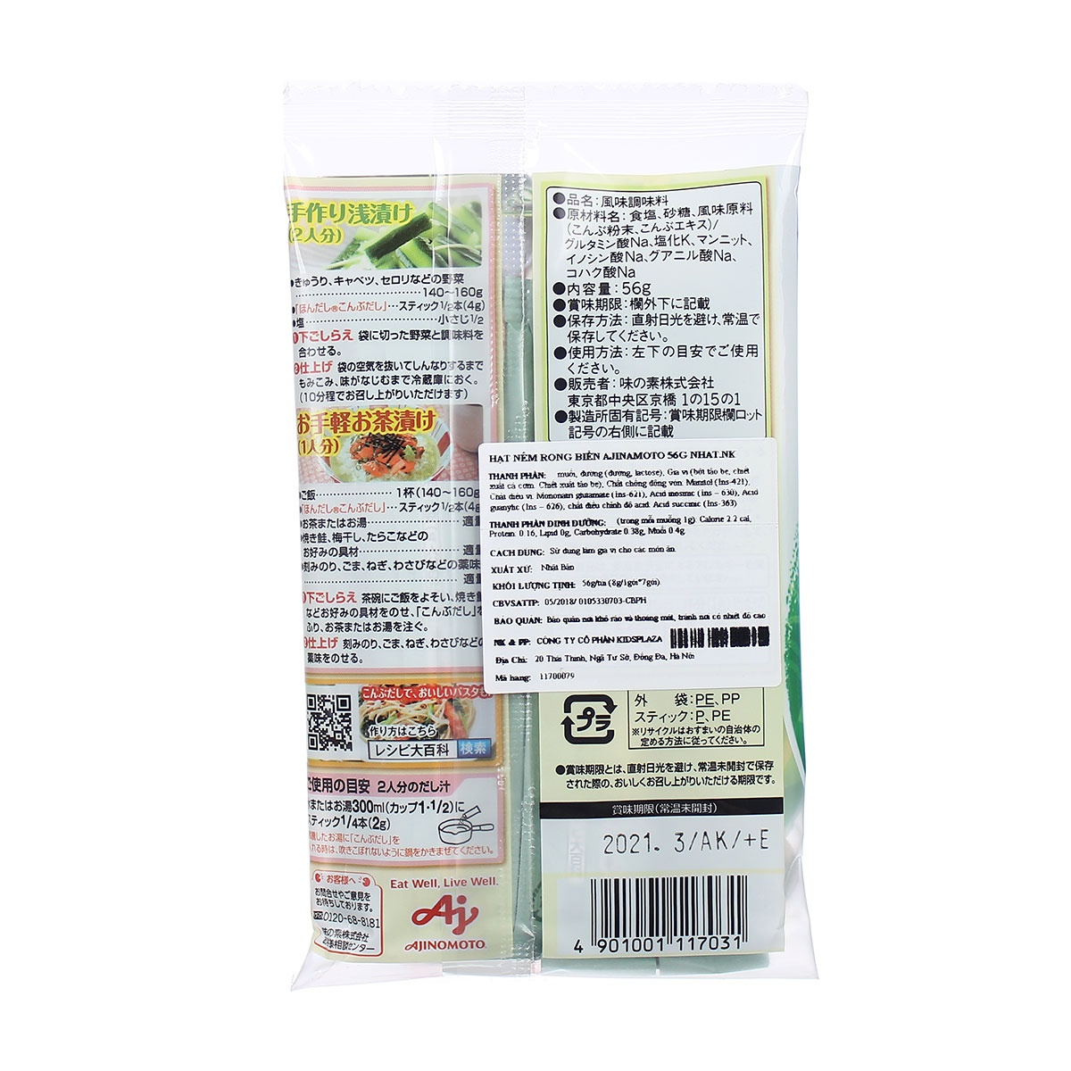 Hạt nêm rong biển AJINOMOTO 56g Nhat.NK - mặt sau