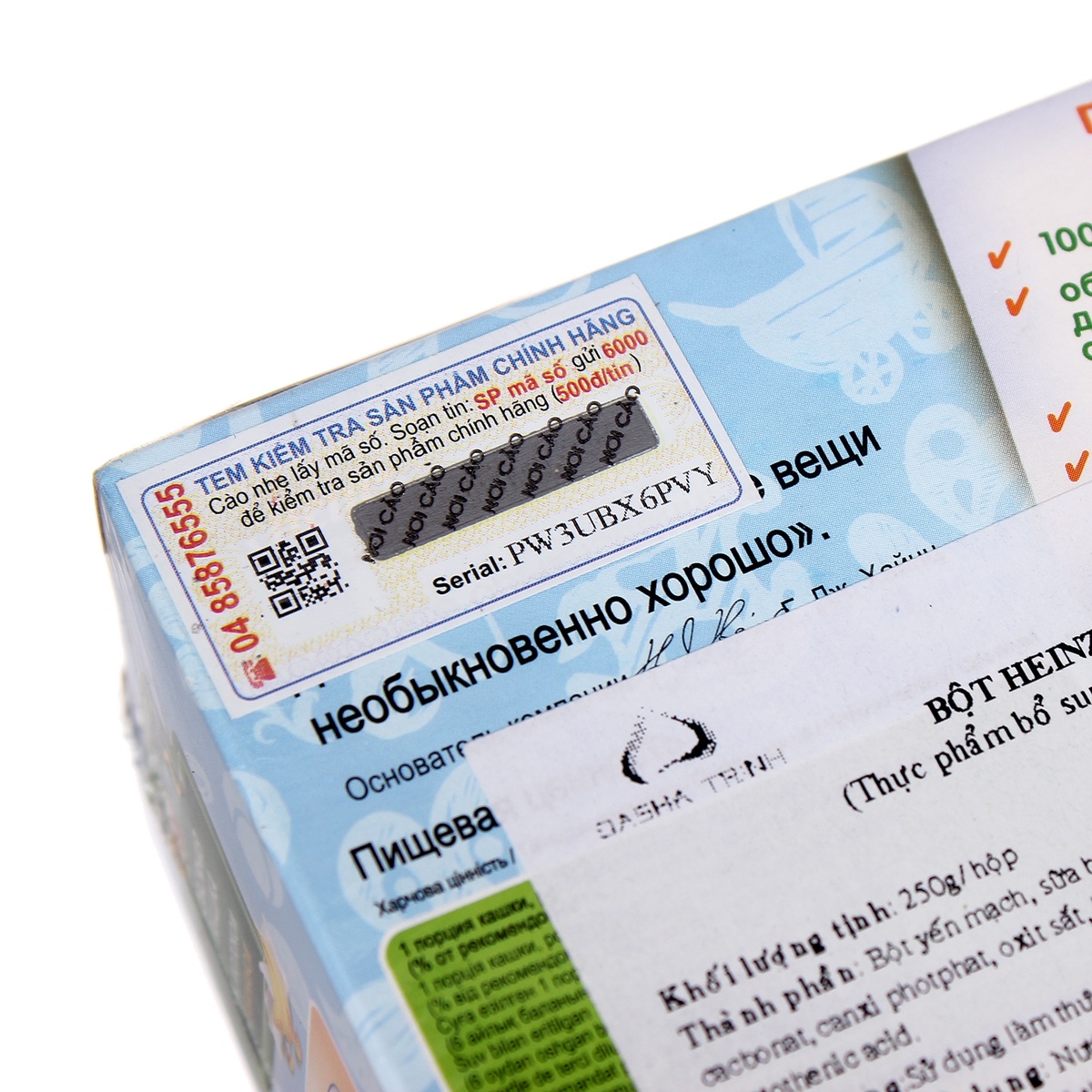 Bột ăn dặm Heinz Nga vị sữa, yến mạch, chuối 250g - mặt phải