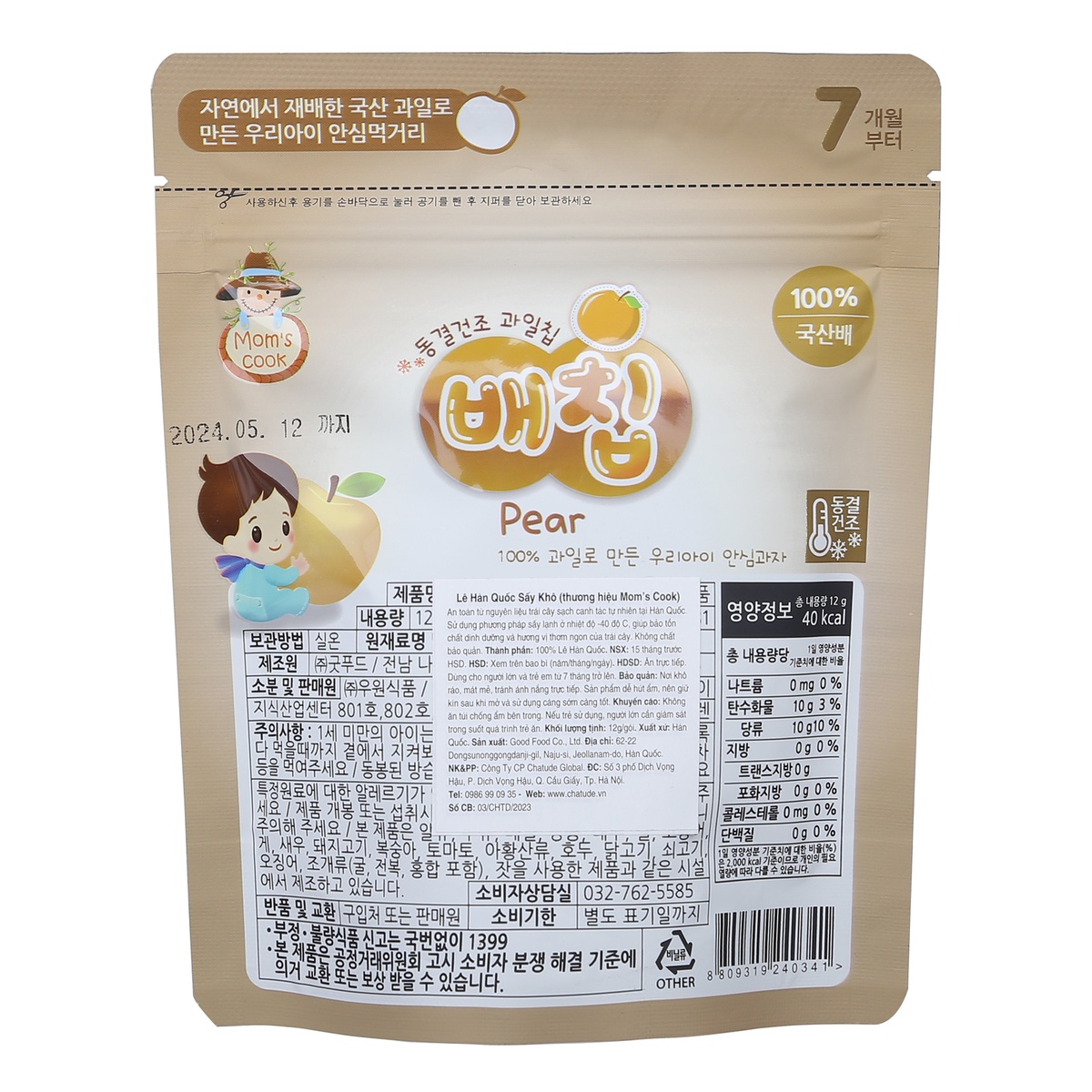 Hoa quả sấy khô Mom's Cook Hàn Quốc vị Lê - mặt trái