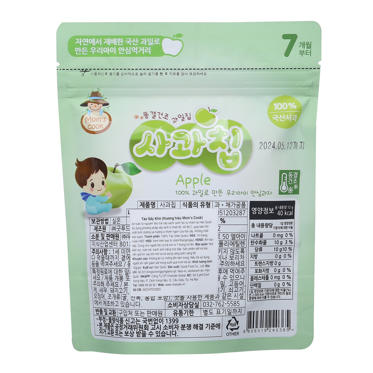 Hoa quả sấy khô Mom's Cook Hàn Quốc vị Táo - mặt trái