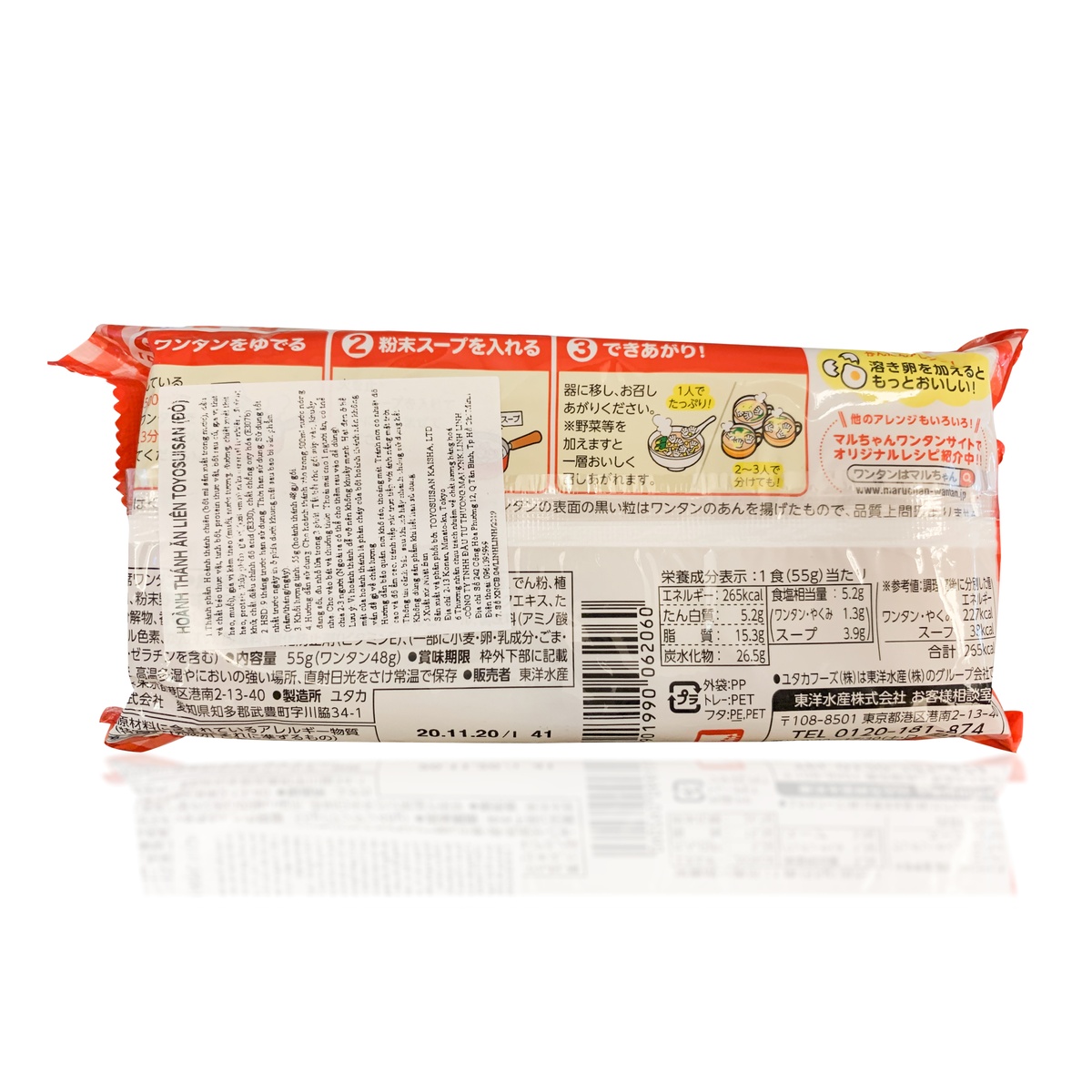Hoành thánh Toyo Suisan vị rau củ 55g - mặt trái