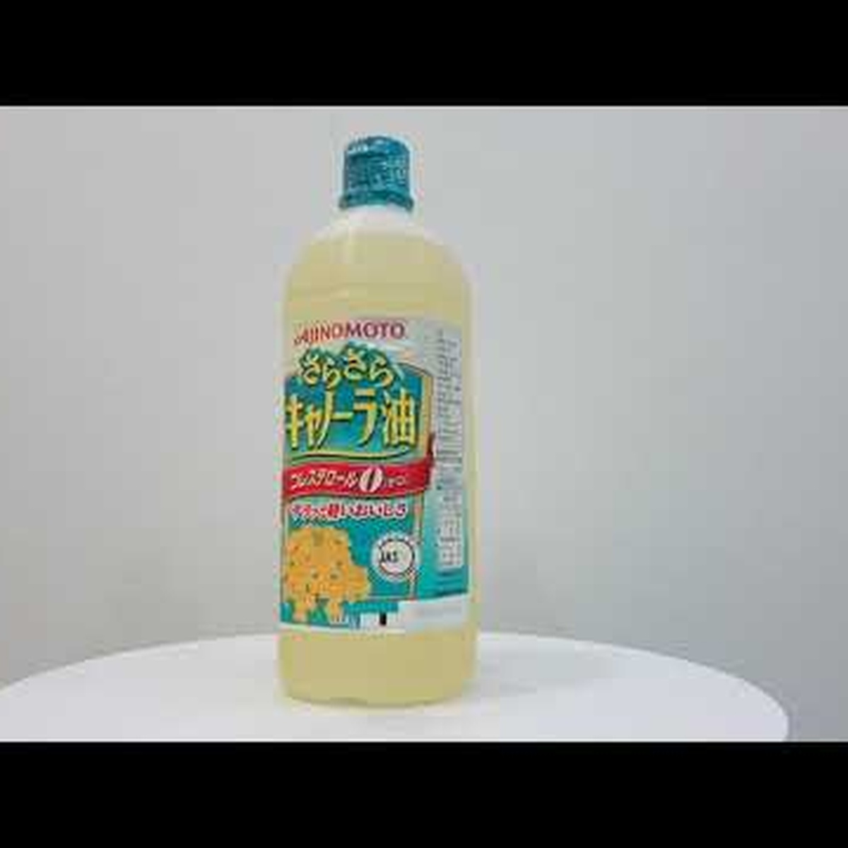 Dầu ăn hoa cải Ajinomoto 1000g - video