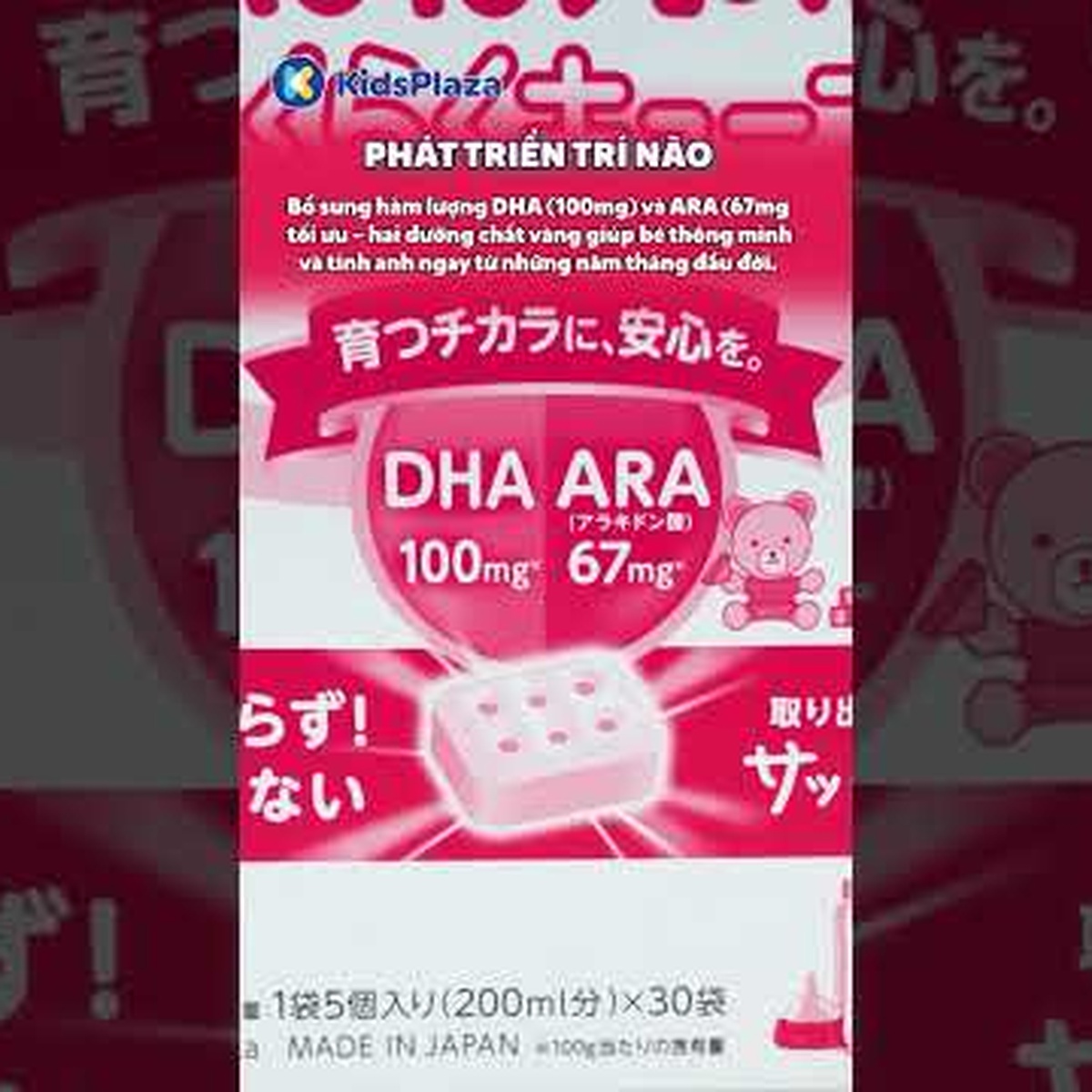 Sữa Meiji số 0 nội địa Nhật cho bé 0-1 tuổi 30 thanh - video