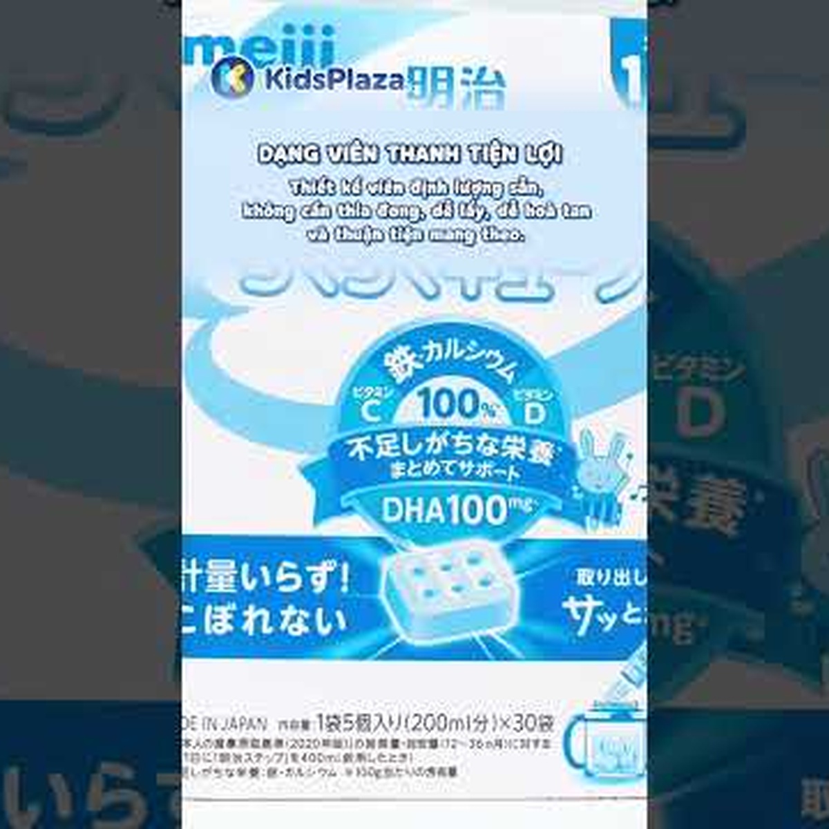 Sữa Meiji thanh số 9 nội địa Nhật cho bé 1-3 tuổi - video