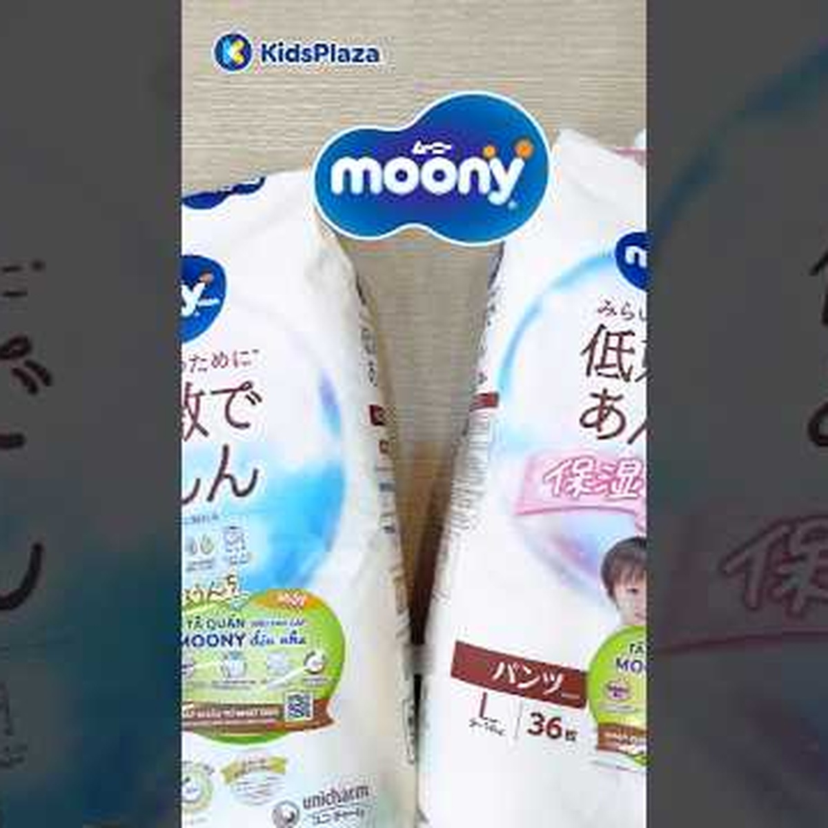 Bỉm - Tã quần Moony Natural dịu nhẹ size M 46 miếng (5 - 10kg) - video