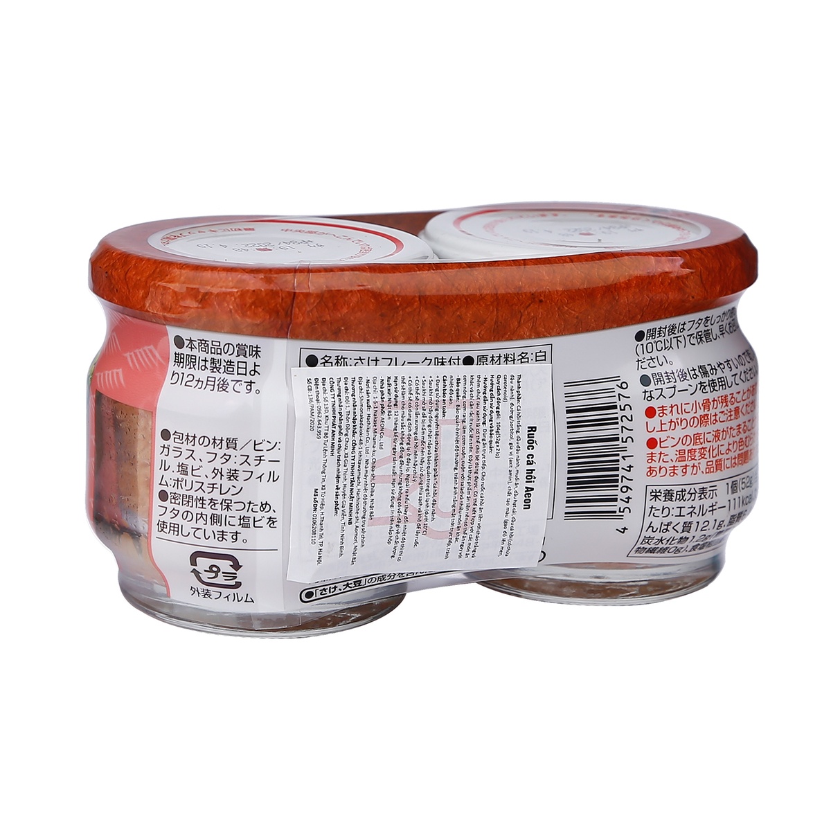 Ruốc cá hồi Aeon Topvalu Nhật Bản 52g*2 - mặt phải