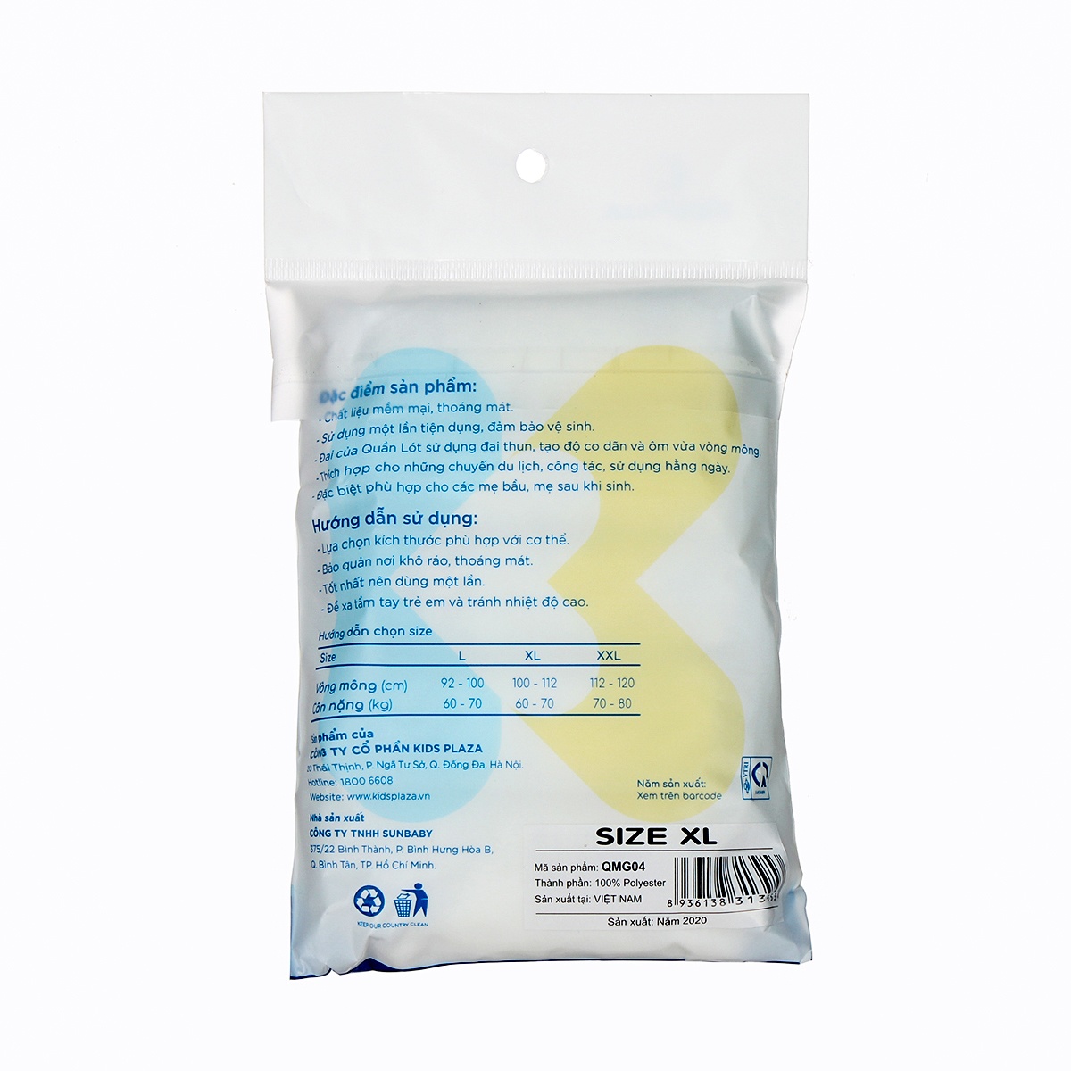 Quần lót Cotton Kidsplaza PE XL - mặt trái