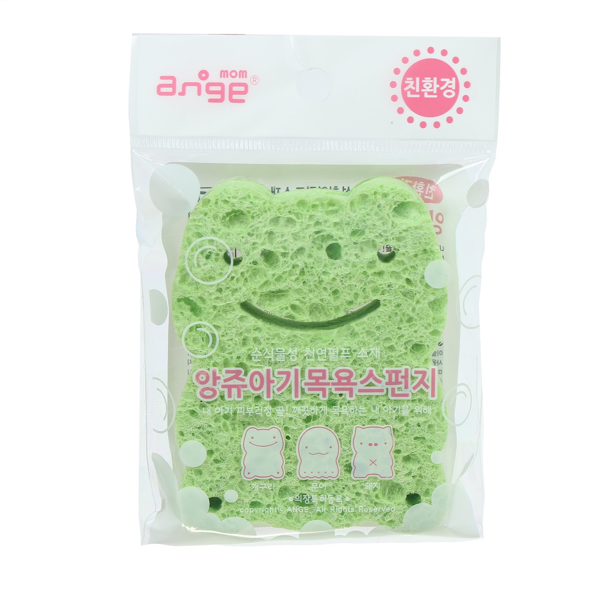 Bông tắm bọt biển Ange