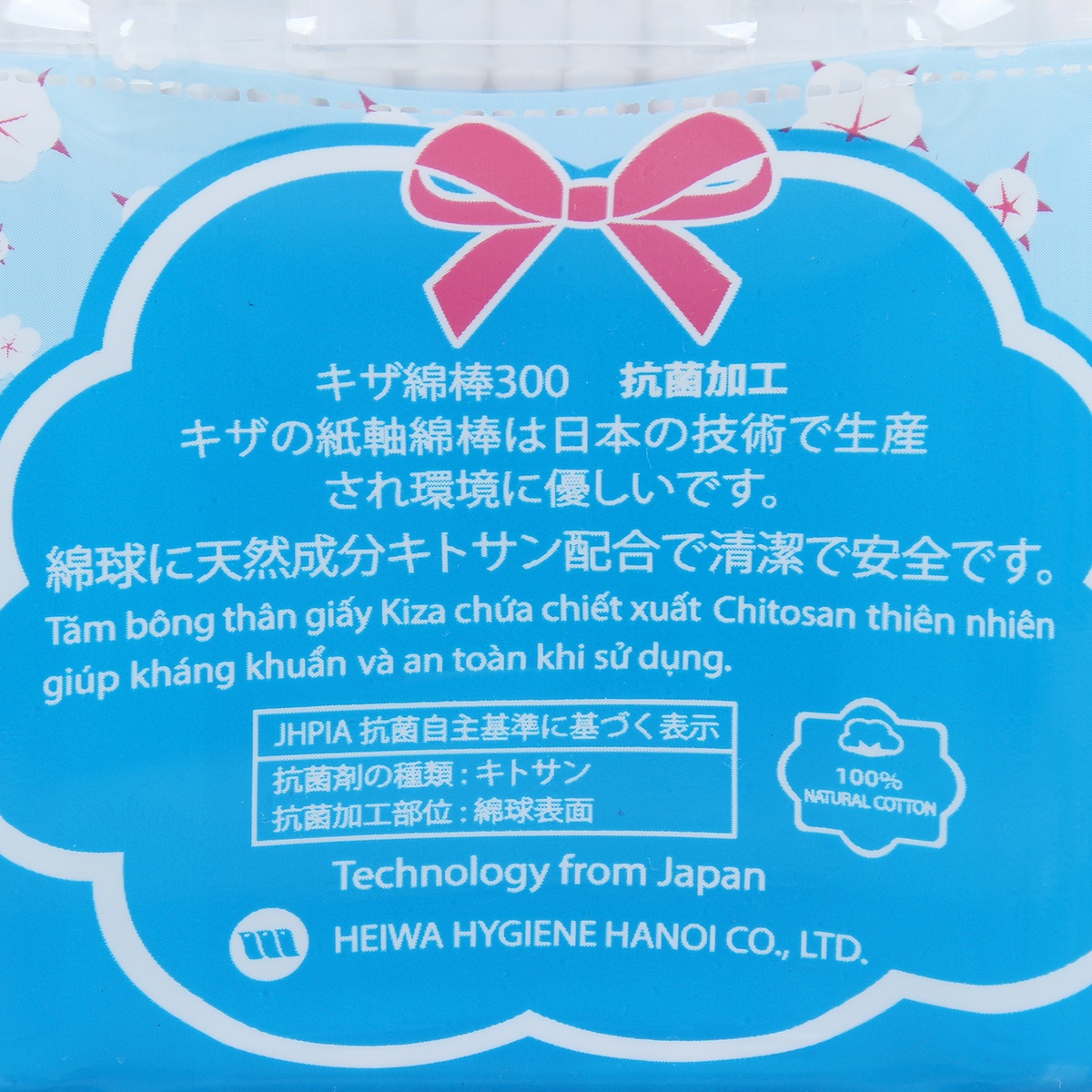 Tăm bông người lớn Seiton Kiza 300 que - mặt trái