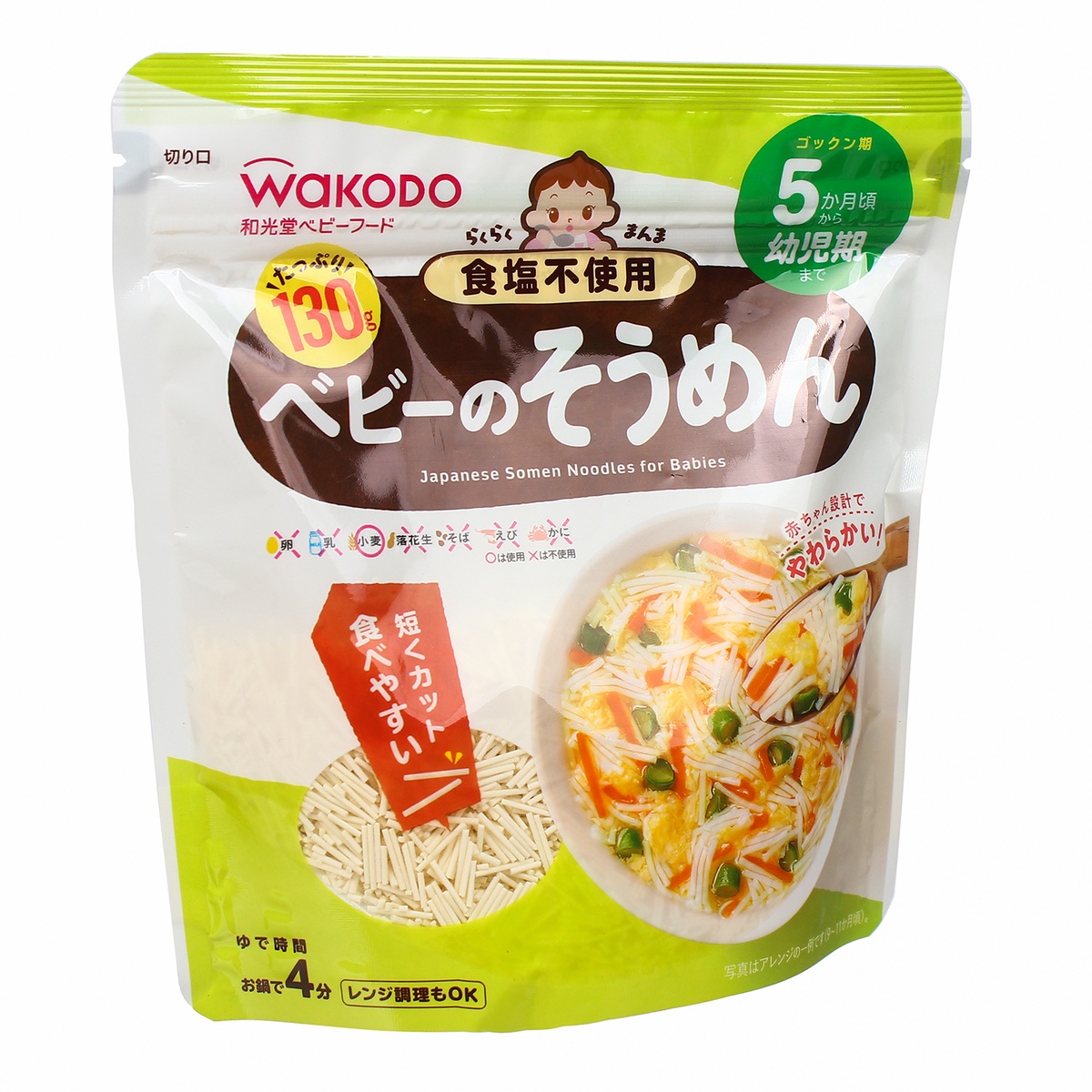 Mì Somen Wakodo tách muối dành cho bé từ 5 tháng tuổi - mặt trái