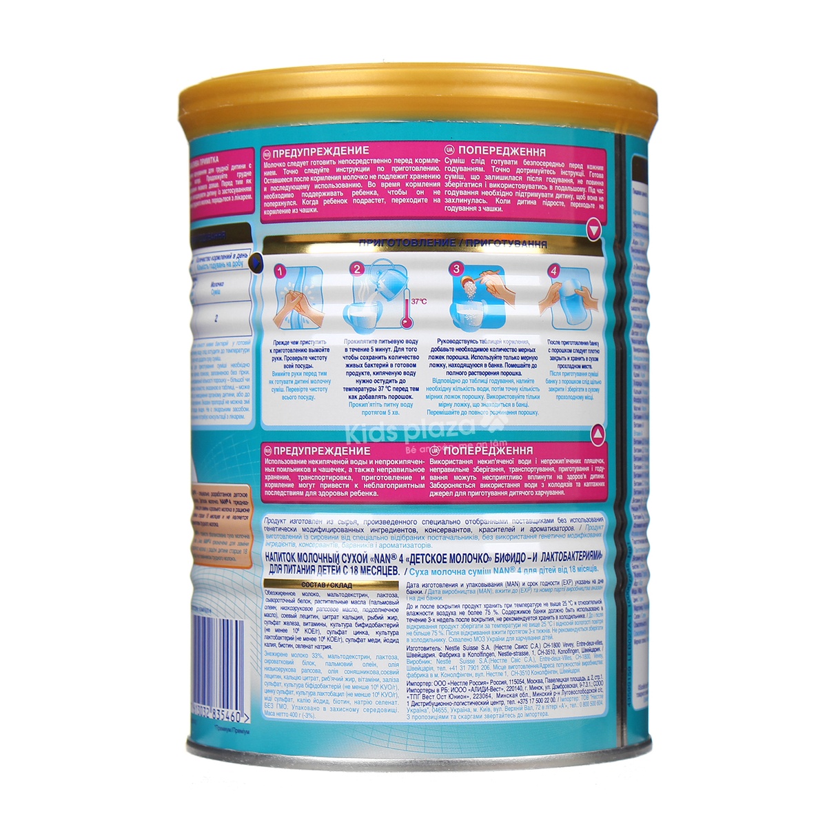 Sữa bột Nan Nga số 4 (400g) - mặt sau