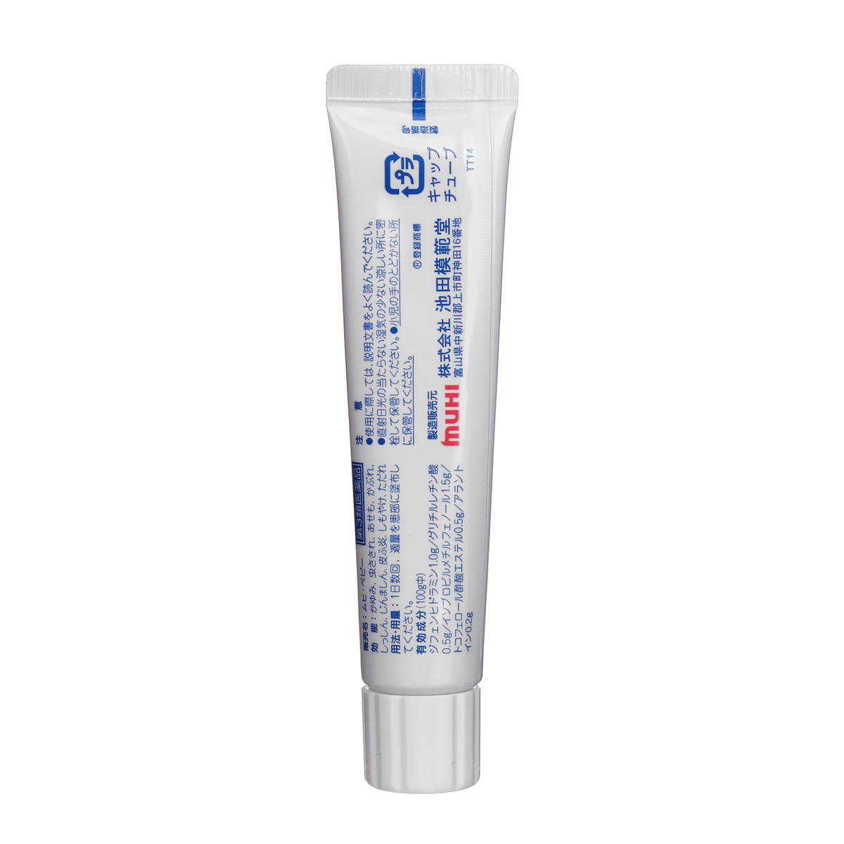 Gel trị muỗi Muhi 15g - mặt phải