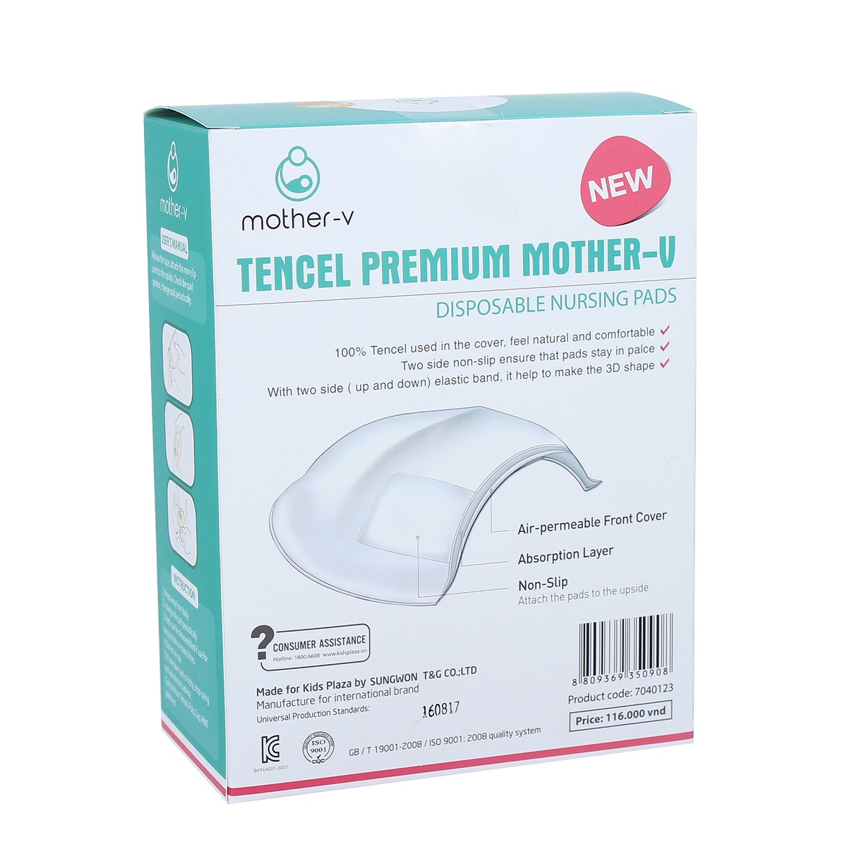 Miếng lót thấm sữa Tencel Premium Mother-V  hộp 36 miếng - mặt phải
