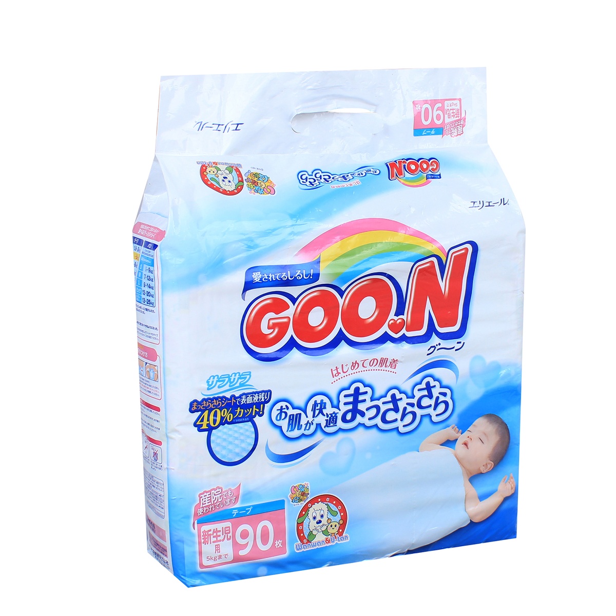 Bỉm dán Goon NewBorn 90 (nội địa) (sơ sinh - 5kg) - mặt phải