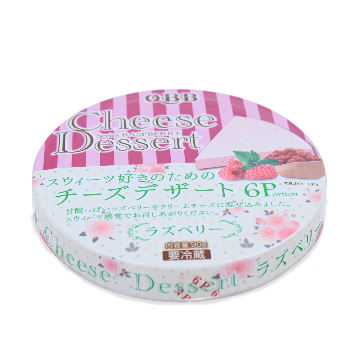 Pho mai QBB vị quả mâm xôi (6*15g) - mặt trái
