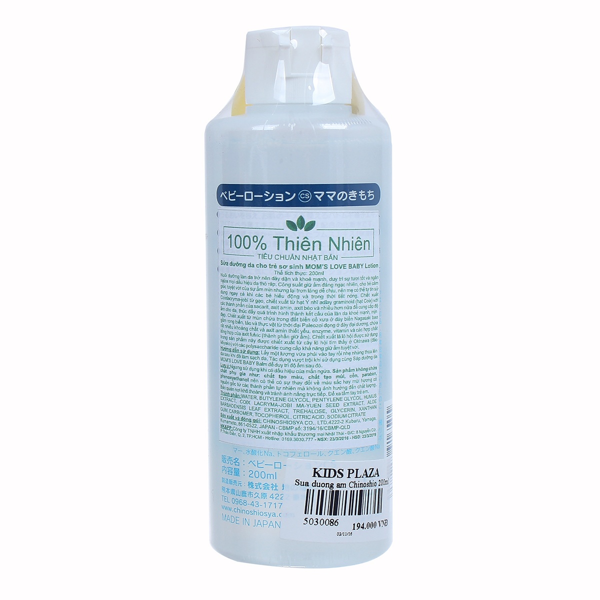 Sữa dưỡng ẩm Chinoshio 200ml - mặt trái