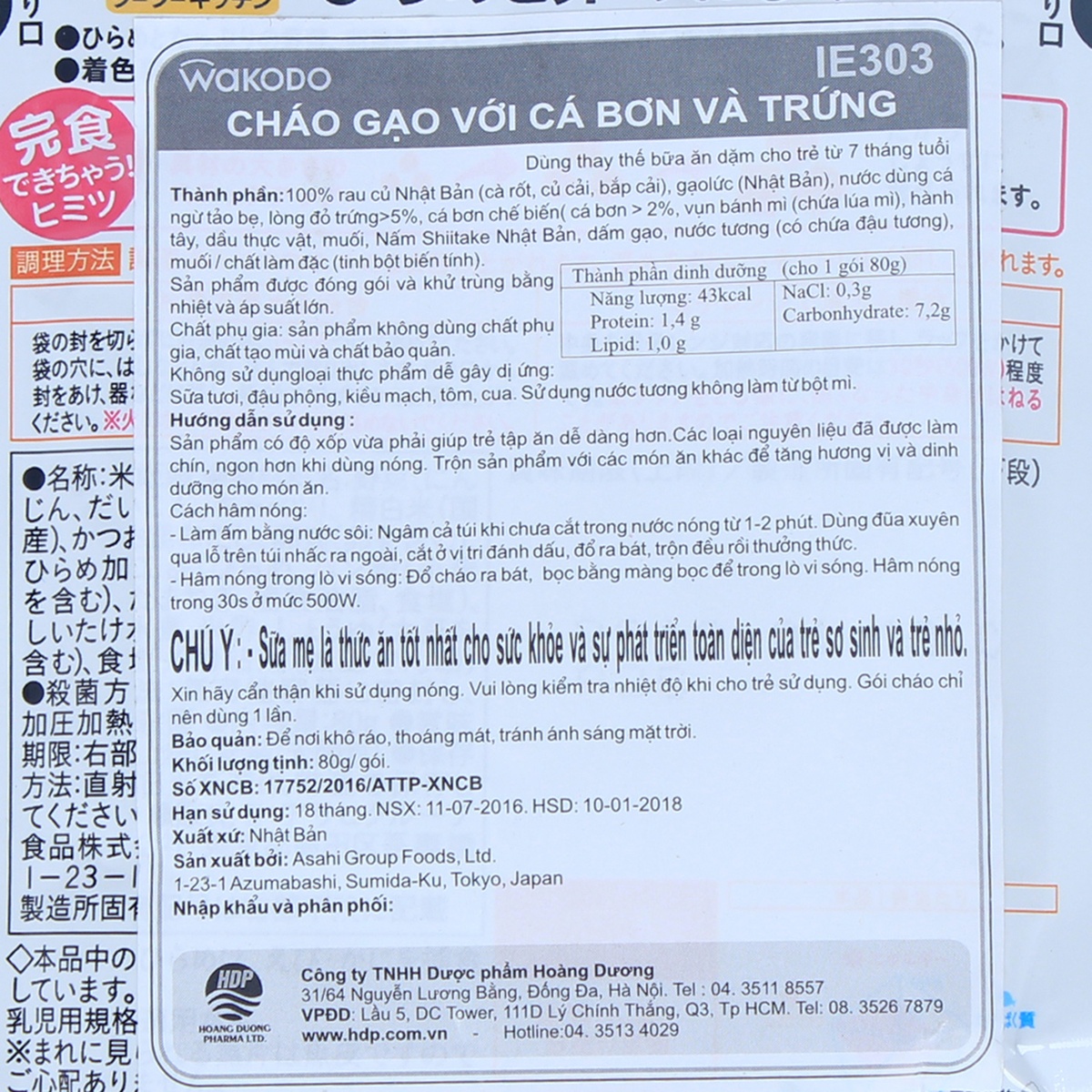 Cháo Wakodo gạo, cá bơn và trứng IE303 7M+ - mặt trái