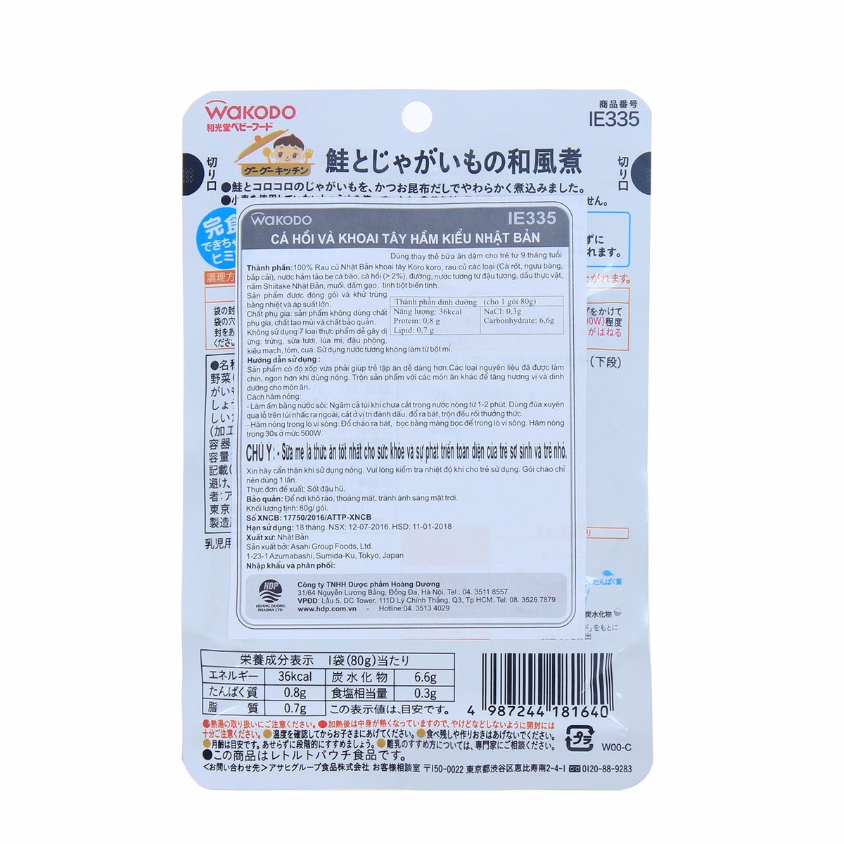 Súp Wakodo cá hồi - khoai tây hầm kiểu Nhật IE335 9M+ - mặt trái