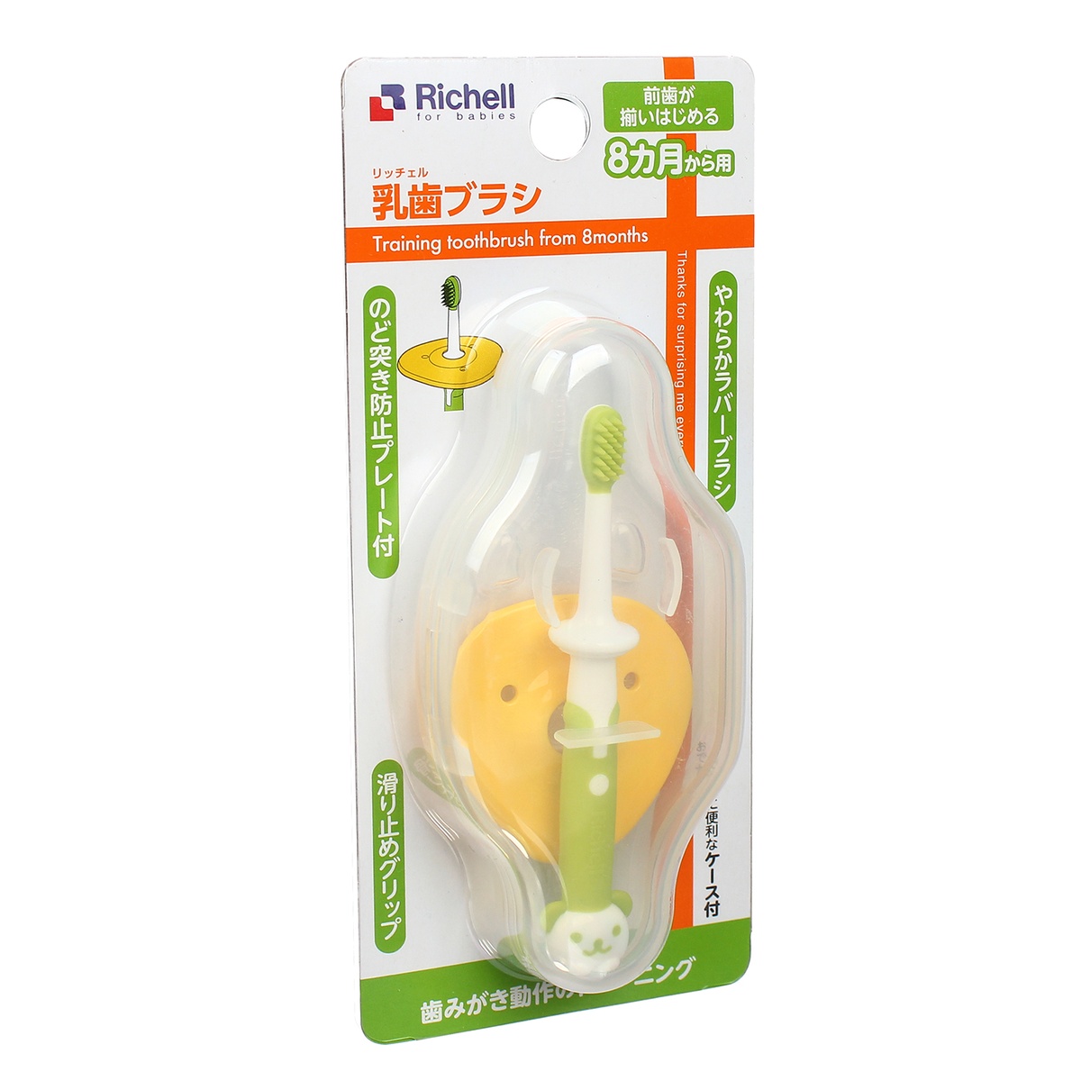 Bàn chải đánh răng bước 2 Richell RC93864 cho trẻ từ 8 tháng - mặt trái