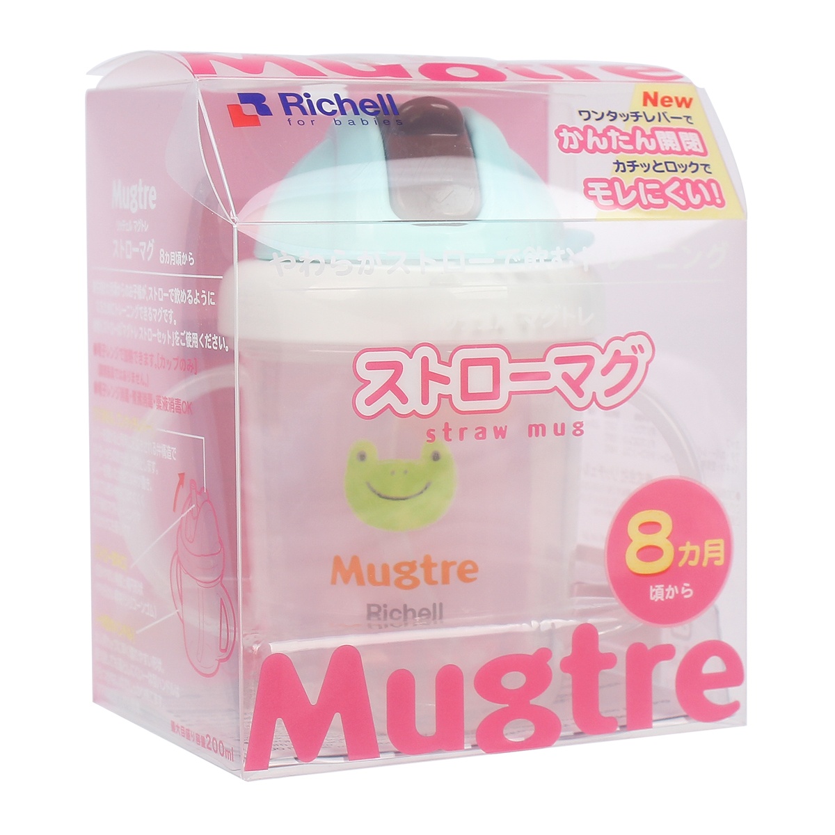 Bình tập uống có ống hút Mugtre Richell RC20212 màu xanh (200ml) - góc nghiêng