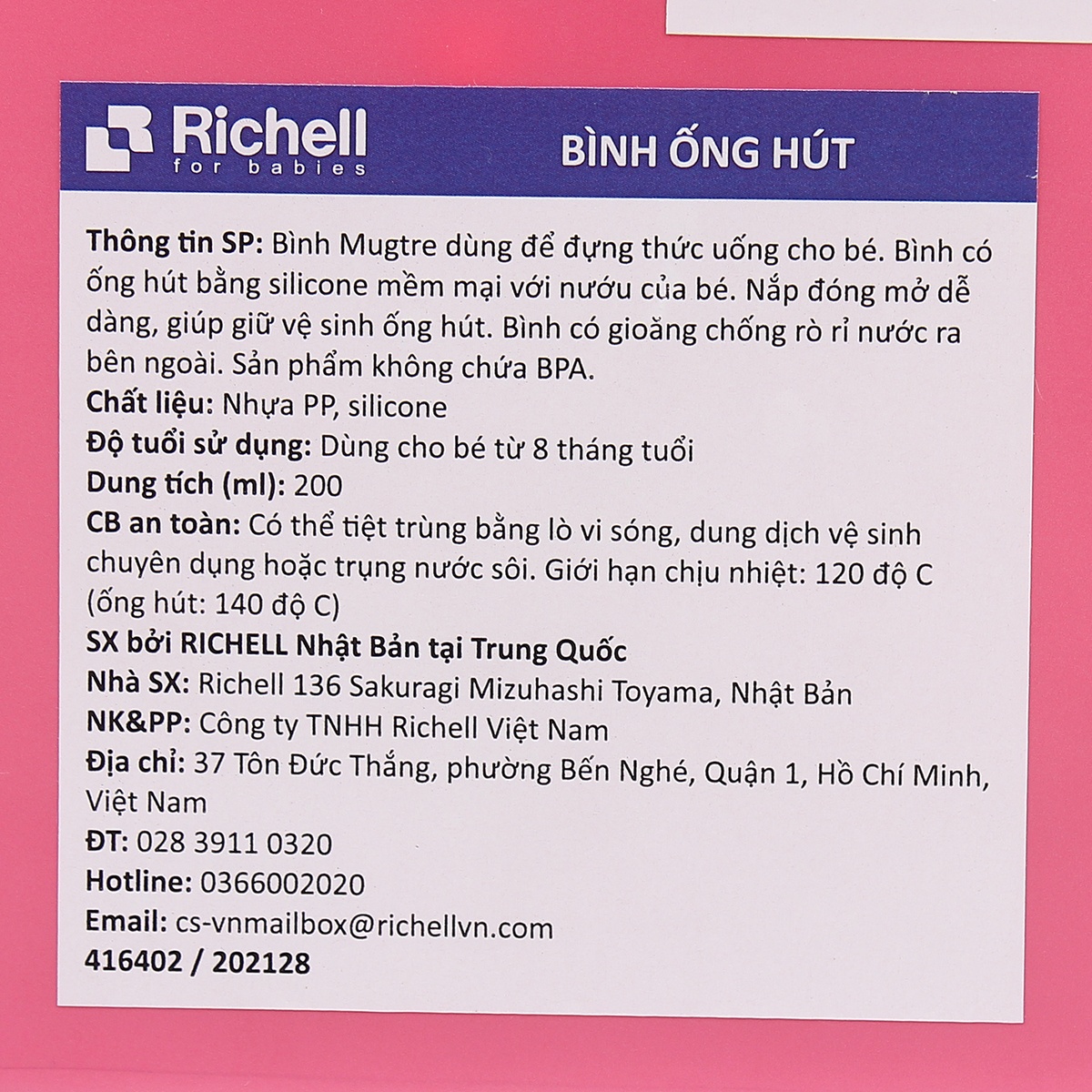 Bình tập uống có ống hút Mugtre Richell RC20212 màu xanh (200ml) - hình 7