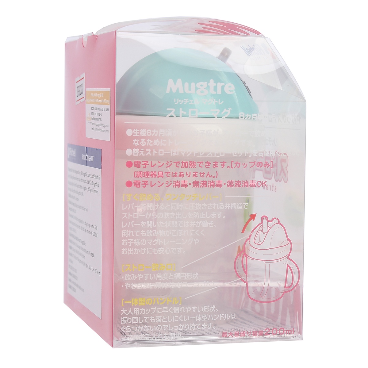 Bình tập uống có ống hút Mugtre Richell RC20212 màu xanh (200ml) - hình 6