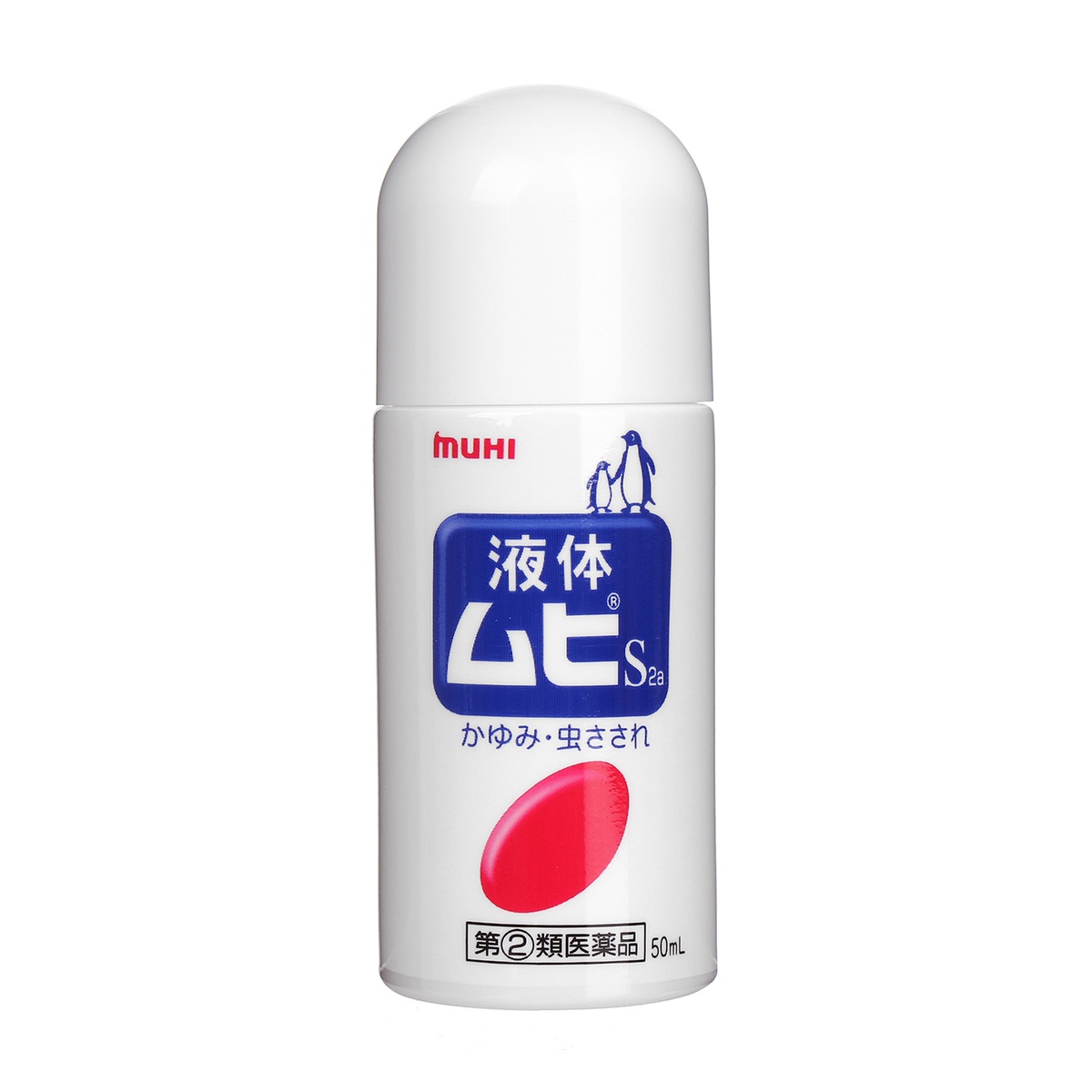 Lăn đặc trị muỗi đốt và côn trùng cắn Muhi 50 ml (Nhật Bản) - mặt sau