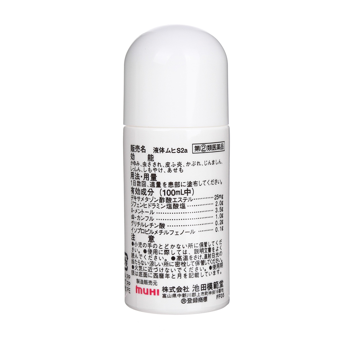 Lăn đặc trị muỗi đốt và côn trùng cắn Muhi 50 ml (Nhật Bản) - góc nghiêng