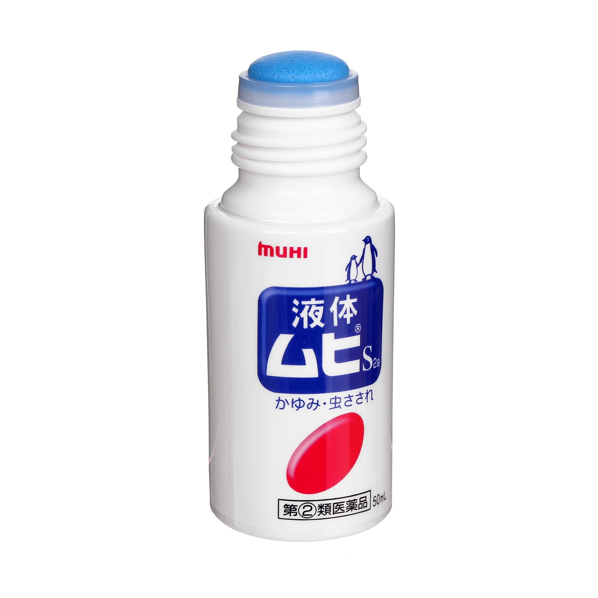 Lăn đặc trị muỗi đốt và côn trùng cắn Muhi 50 ml (Nhật Bản) - mặt phải