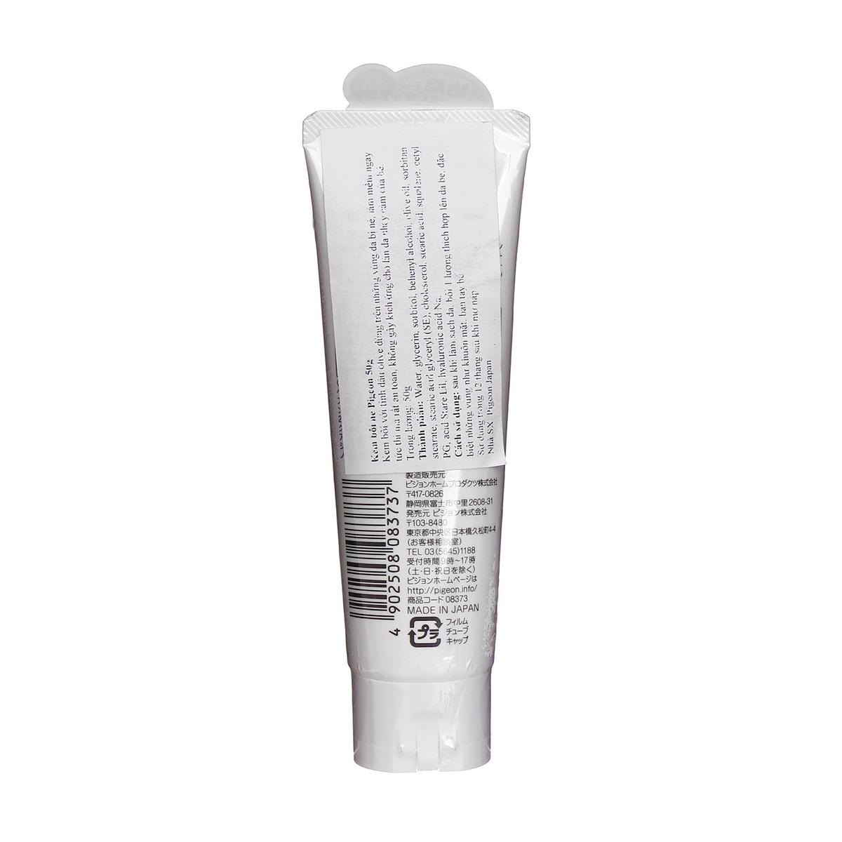 Kem nẻ Pigeon Baby Cream (Nhật) - góc nghiêng