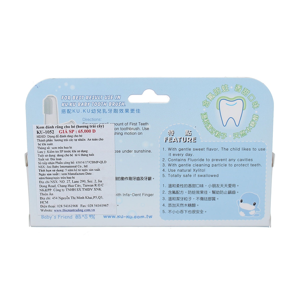 Kem đánh răng hương trái cây KU1052 cho bé trên 6 tháng tuổi - hình 6