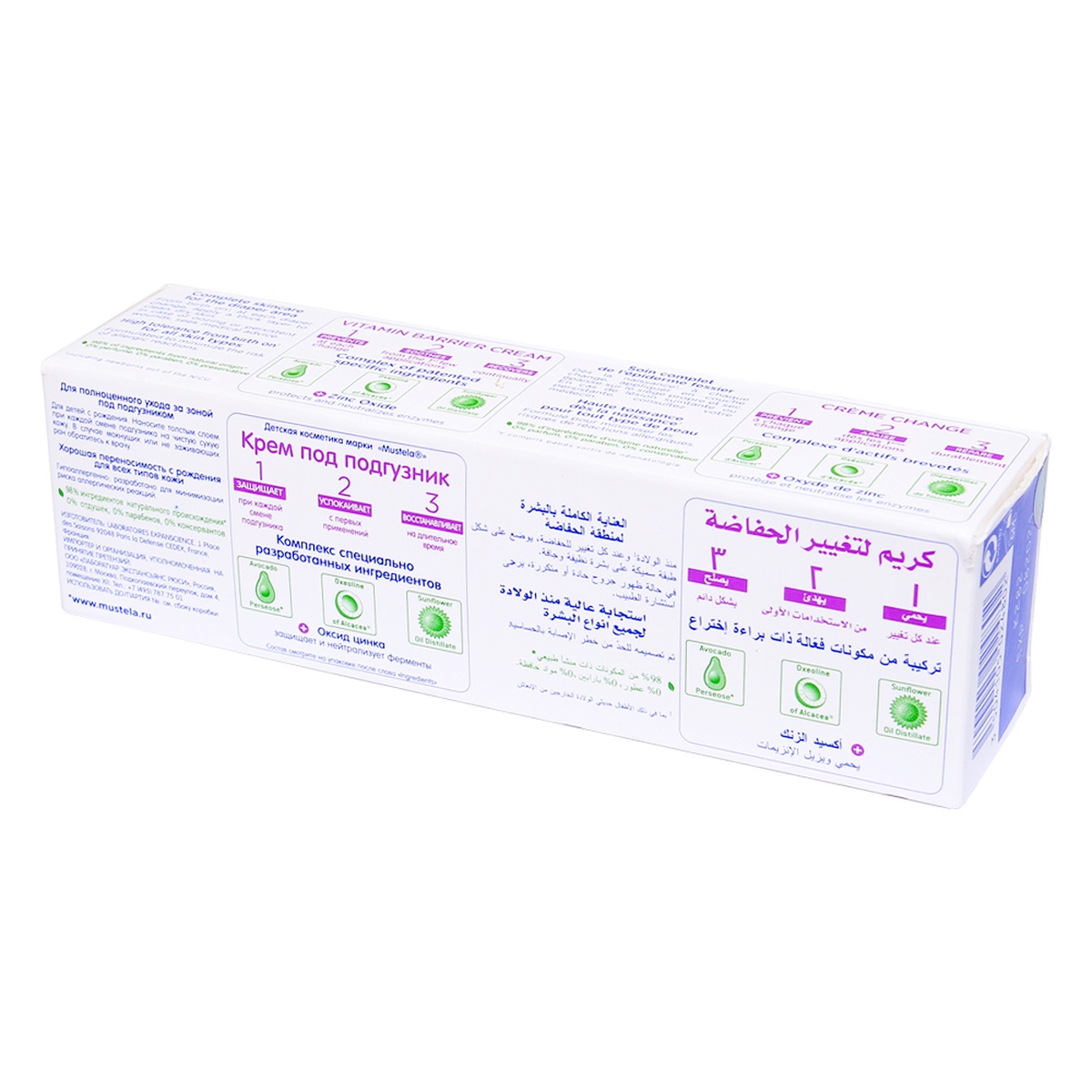 Kem trị hăm Mustela 50ml - mặt trái