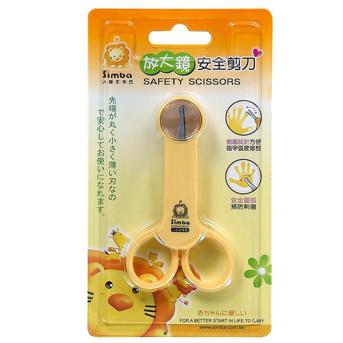 Dụng cụ cắt móng tay S1738 - mặt trái