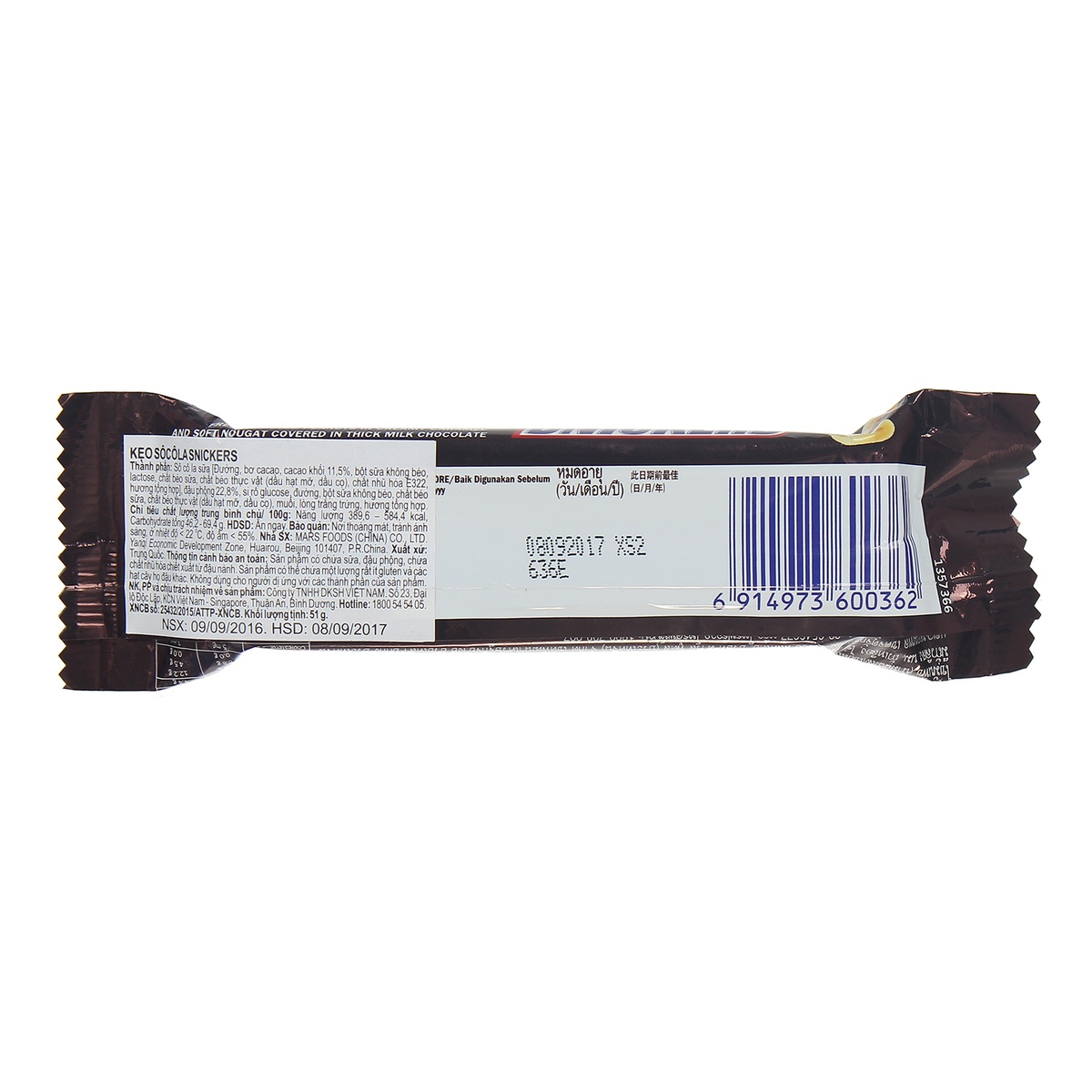 Kẹo Chocolate Snickers® 51g - mặt phải