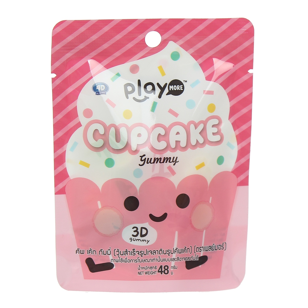 Kẹo dẻo hình bánh Cup cake Playmore 48g  - mặt trái