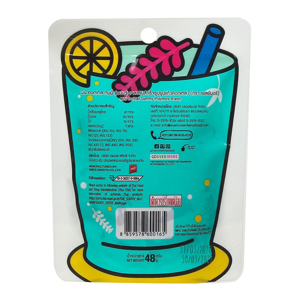 Kẹo dẻo hình ly Cocktail mini PlayMore gói 48g - mặt trái