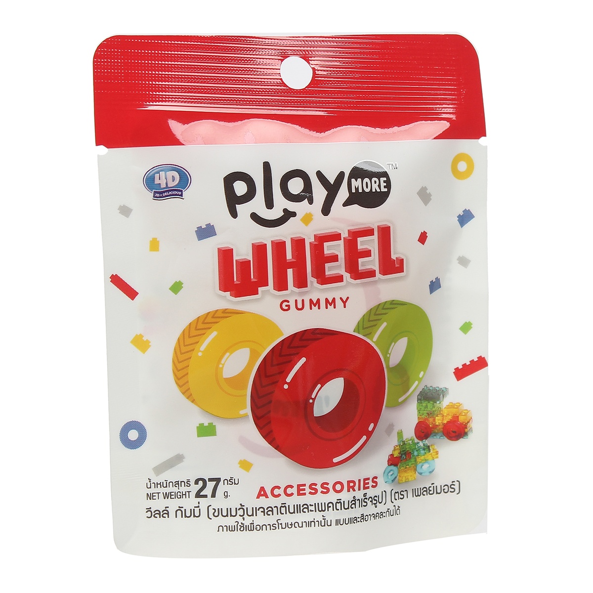 Kẹo dẻo Play More Wheel hình bánh xe 27g - mặt trái