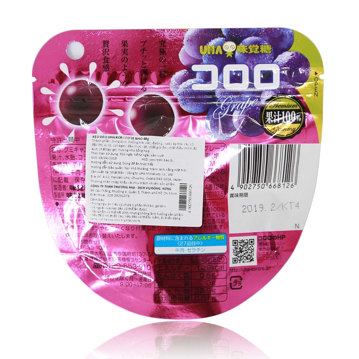 Kẹo dẻo Uha Kororo vị nho 48g - mặt trái