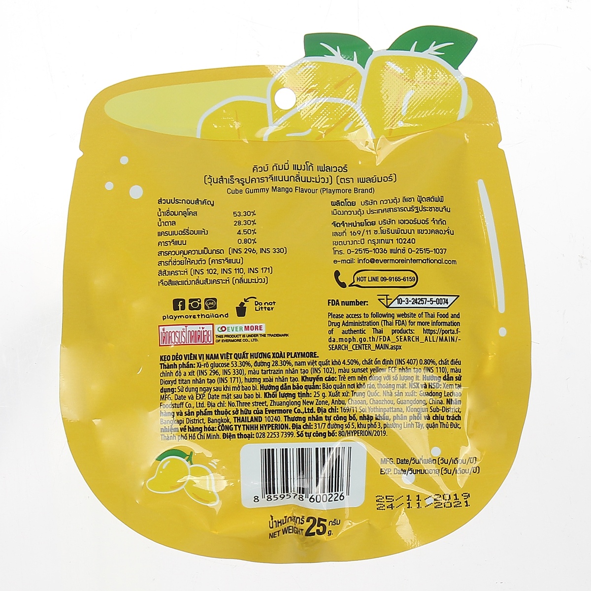 Kẹo dẻo viên Playmore vị xoài 25g cho bé 3Y+ - mặt trái