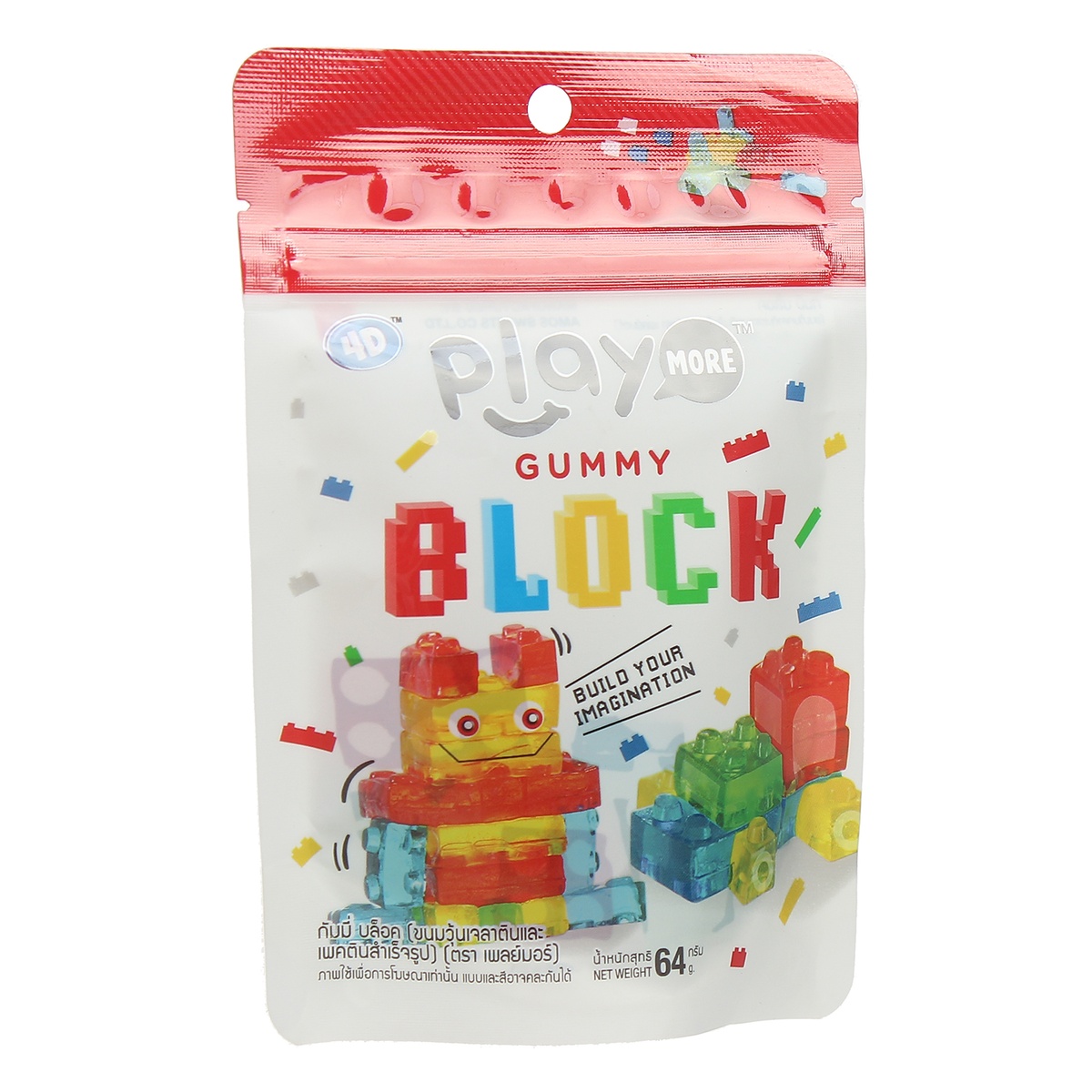 Kẹo dẻo xếp hình Playmore 64g  - mặt trái