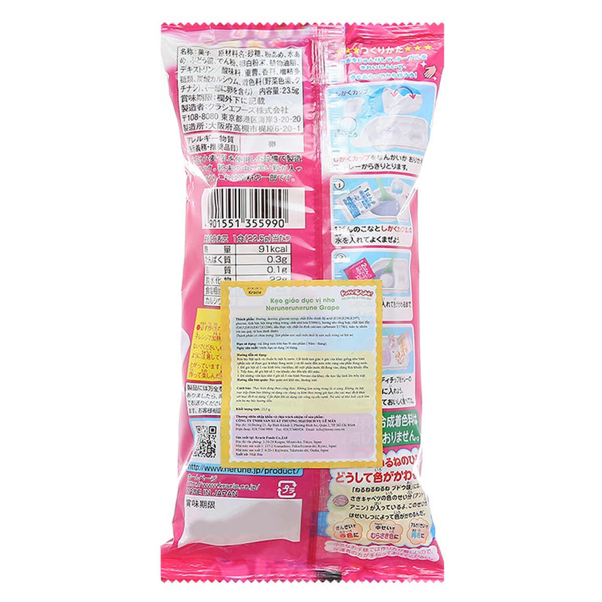 Kẹo giáo dục Kracie vị nho 23.5g - mặt phải