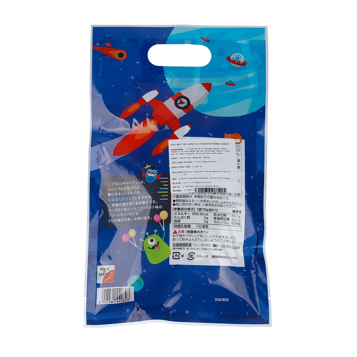Kẹo mút Canxi Unimat Riken vị sữa chua cho bé - mặt trái