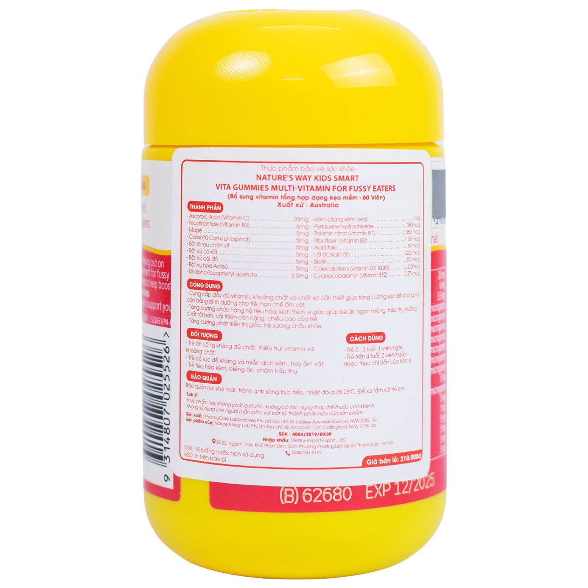 Kẹo Nature’s Way bổ sung Vitamin tổng hợp 60v cho bé 2Y+ - mặt phải