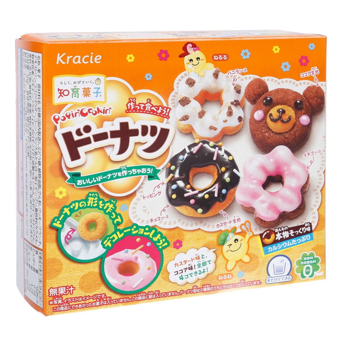 Kẹo sáng tạo bánh donuts 38g